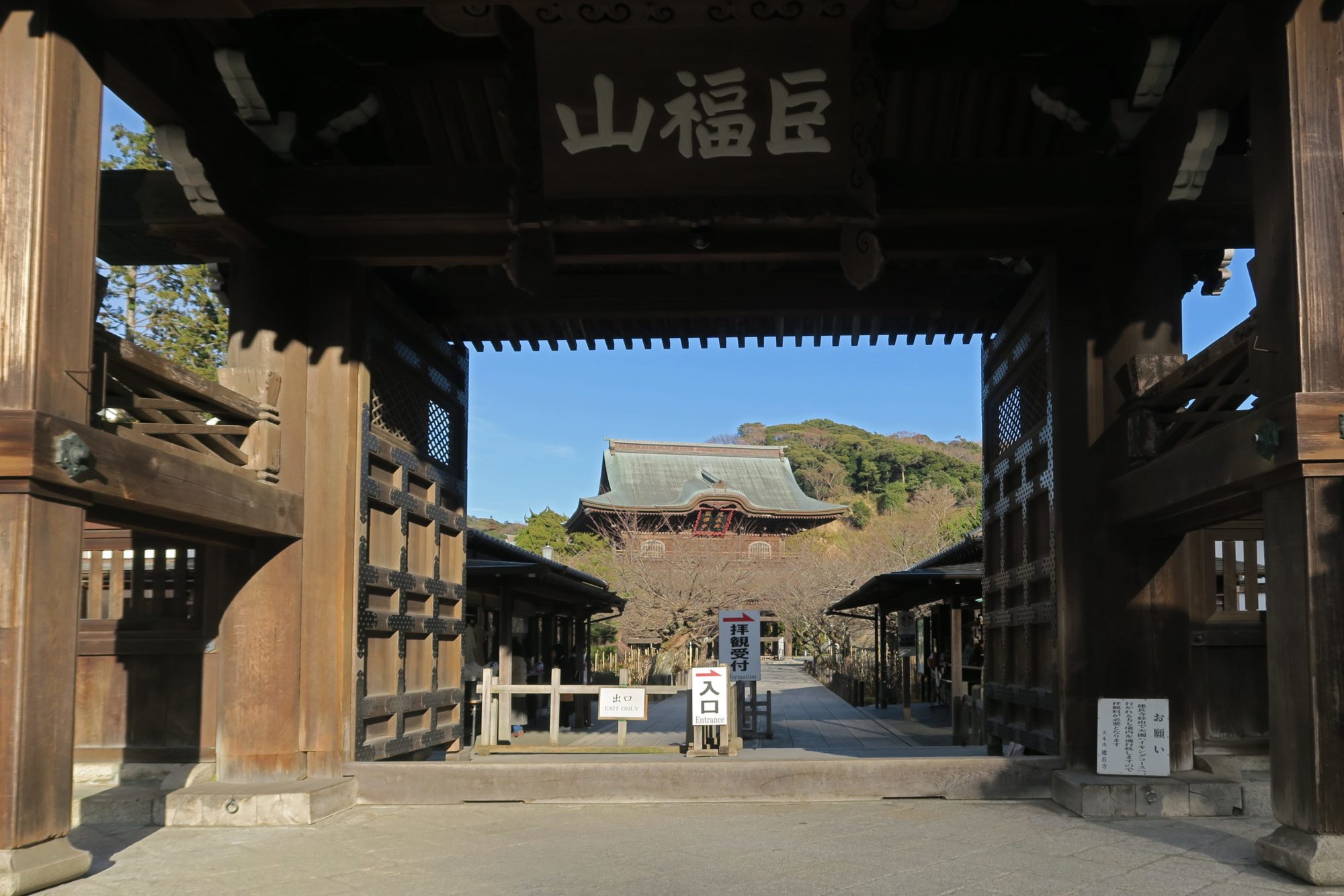 kenchoji rinzai zen tempel in kamakura, japan